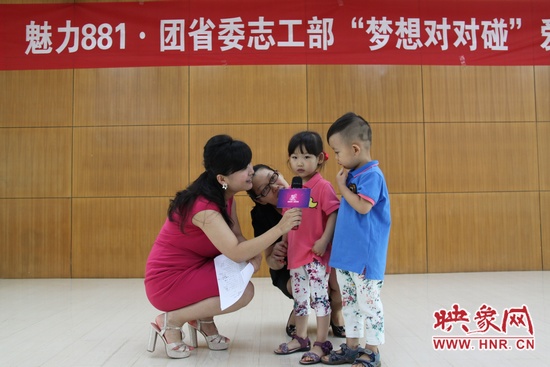 現(xiàn)場(chǎng)采訪孩子們 現(xiàn)場(chǎng)采訪孩子們