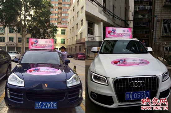 一號(hào)車、二號(hào)車