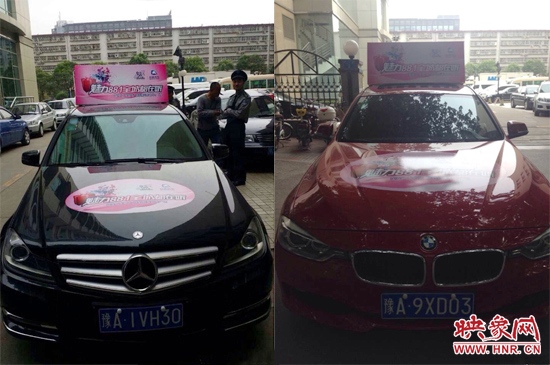 三號(hào)車、四號(hào)車