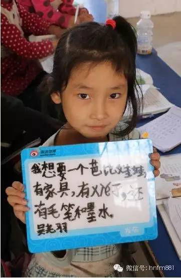 我想要一個芭比娃娃，有家具，有鞋子，還有毛筆和墨水——吳堯羽