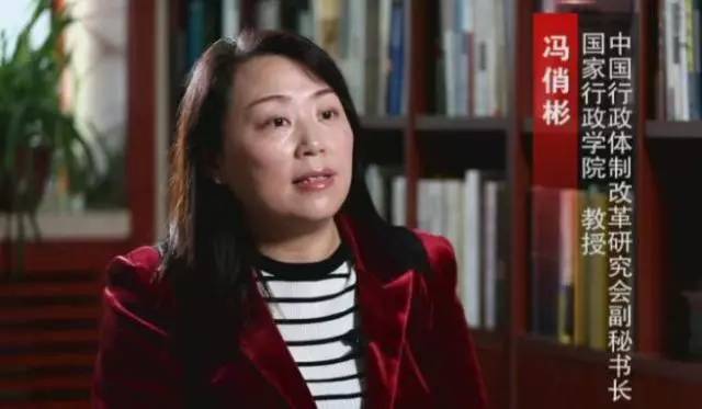 國(guó)家行政學(xué)院教授 中國(guó)行政體制改革研究會(huì)副秘書(shū)長(zhǎng) 馮俏彬 國(guó)家行政學(xué)院教授 中國(guó)行政體制改革研究會(huì)副秘書(shū)長(zhǎng) 馮俏彬