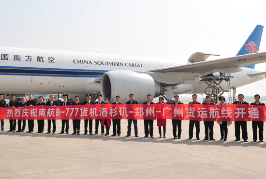 南航777貨機(jī)開通洛杉機(jī)-鄭州-廣州航線 南航777貨機(jī)開通洛杉機(jī)-鄭州-廣州航線