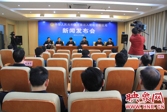 3月13日，河南出入境檢驗檢疫局召開2014年度首次新聞發(fā)布會。
