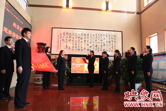 新密市檢察院青年檢察官代表面對《憲法》莊嚴(yán)宣誓