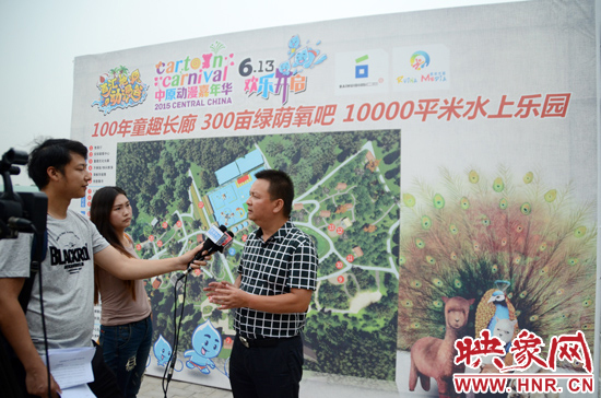 活動(dòng)相關(guān)負(fù)責(zé)人接受媒體采訪。