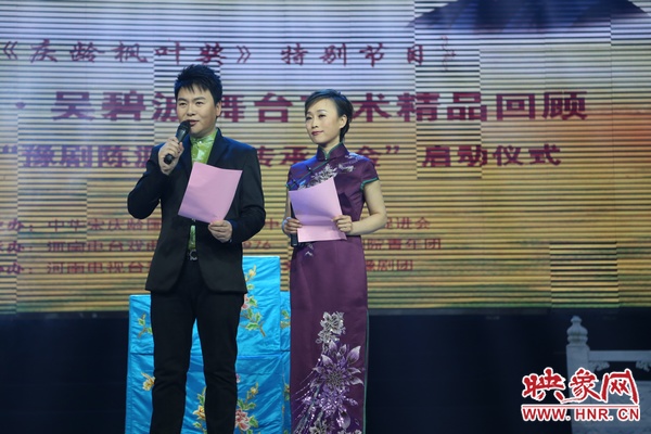 主持人：張彤 月陽