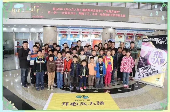 都到齊啦！來，咔一張！