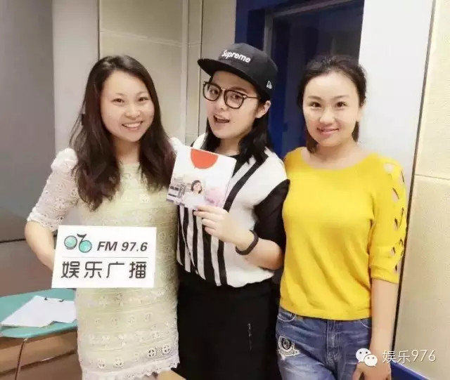 976嘉賓&DJ合影，丁蘭、劉思涵、小魚兒