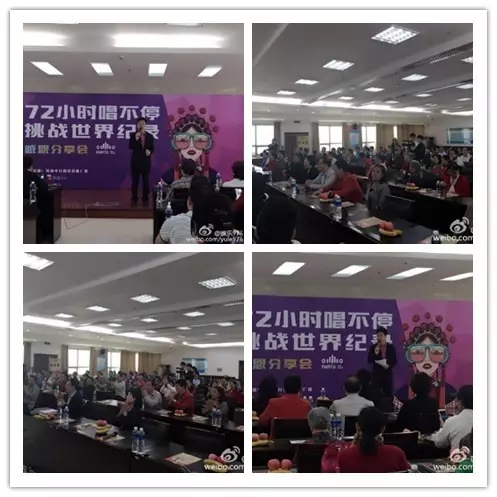 上午十點，分享會現(xiàn)場座無虛席。主持人月陽主持開場。