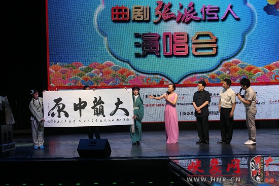 著名畫(huà)家、旅法畫(huà)家呂少華書(shū)寫(xiě)“大韻中原”贈(zèng)送與河南電臺(tái)戲曲廣播