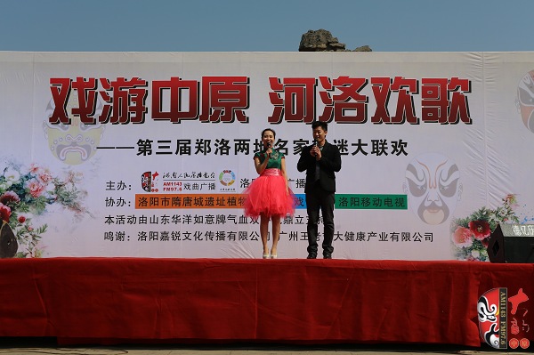 主持人：洛陽文娛廣播主持人張冬、河南電臺戲曲廣播《梨園星秀場》主持人池城