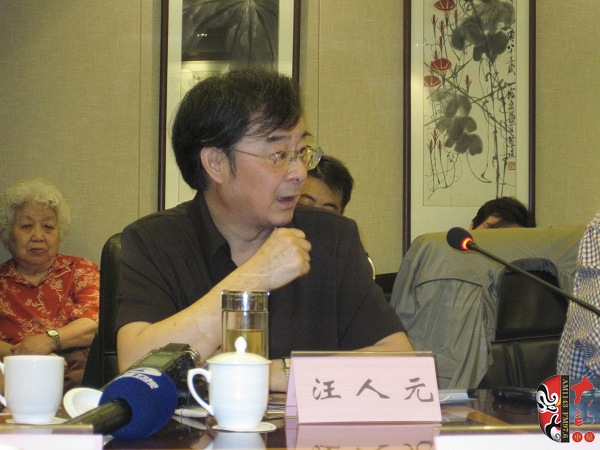 中國(guó)戲曲音樂(lè)學(xué)會(huì)副會(huì)長(zhǎng)、江蘇省劇協(xié)主席汪人元