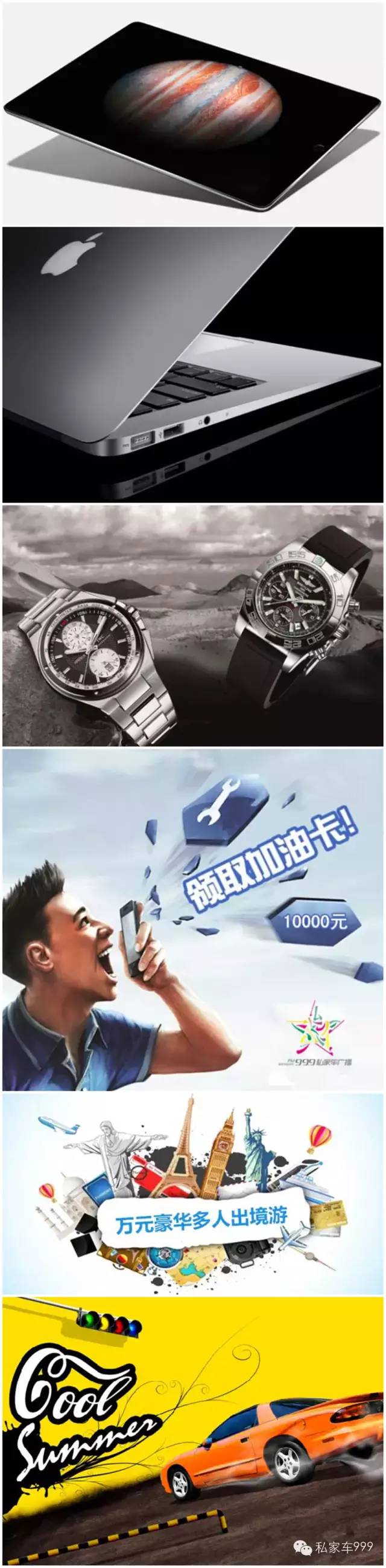 獎品圖片僅供參考，具體獎品以當(dāng)天公布為準(zhǔn)