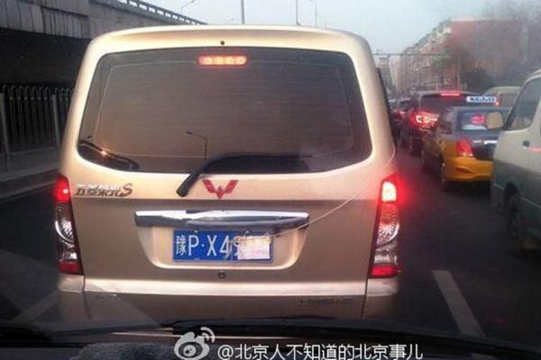 每日車(chē)壇點(diǎn)評(píng) 賣(mài)了1.44億的絕版法拉利