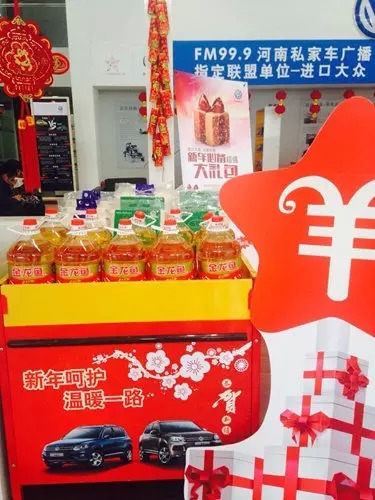 過(guò)什么情人節(jié)，趕緊備年貨才是正理！