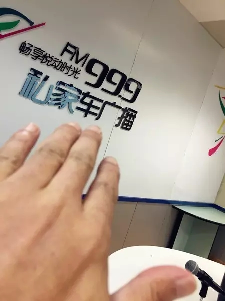 一言不合就撫摸鄭州，那怎么能少了我們私家車999？