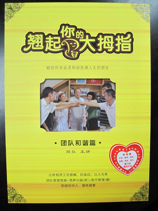 說(shuō)文解字 說(shuō)文解字