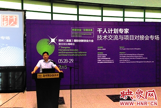 鄭州市委組織部部委委員李華安介紹，未來鄭州將用5年時間拿出40億元引進(jìn)人才