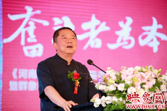 胡葆森致辭。