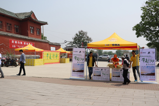 今年五一，白象食品“帶走行動”在泰山