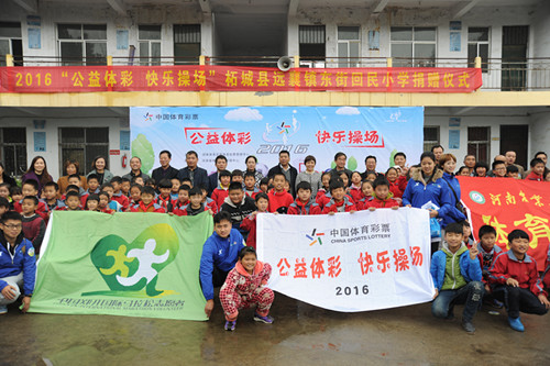 參加捐贈儀式的領導與孩子們合影 參加捐贈儀式的領導與孩子們合影