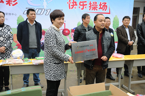 省體彩中心書記王海新(左)為商丘市柘城縣遠襄鎮(zhèn)東街回民小學捐贈“公益體彩 快樂操場”牌匾 省體彩中心書記王海新(左)為商丘市柘城縣遠襄鎮(zhèn)東街回民小學捐贈“公益體彩 快樂操場”牌匾