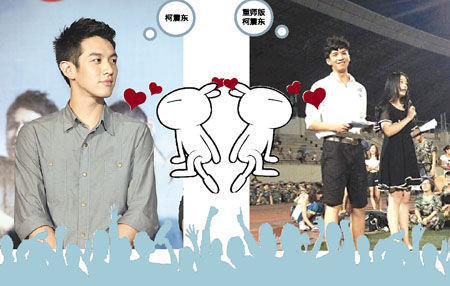 重師版柯震東，一天速成微博“男神”