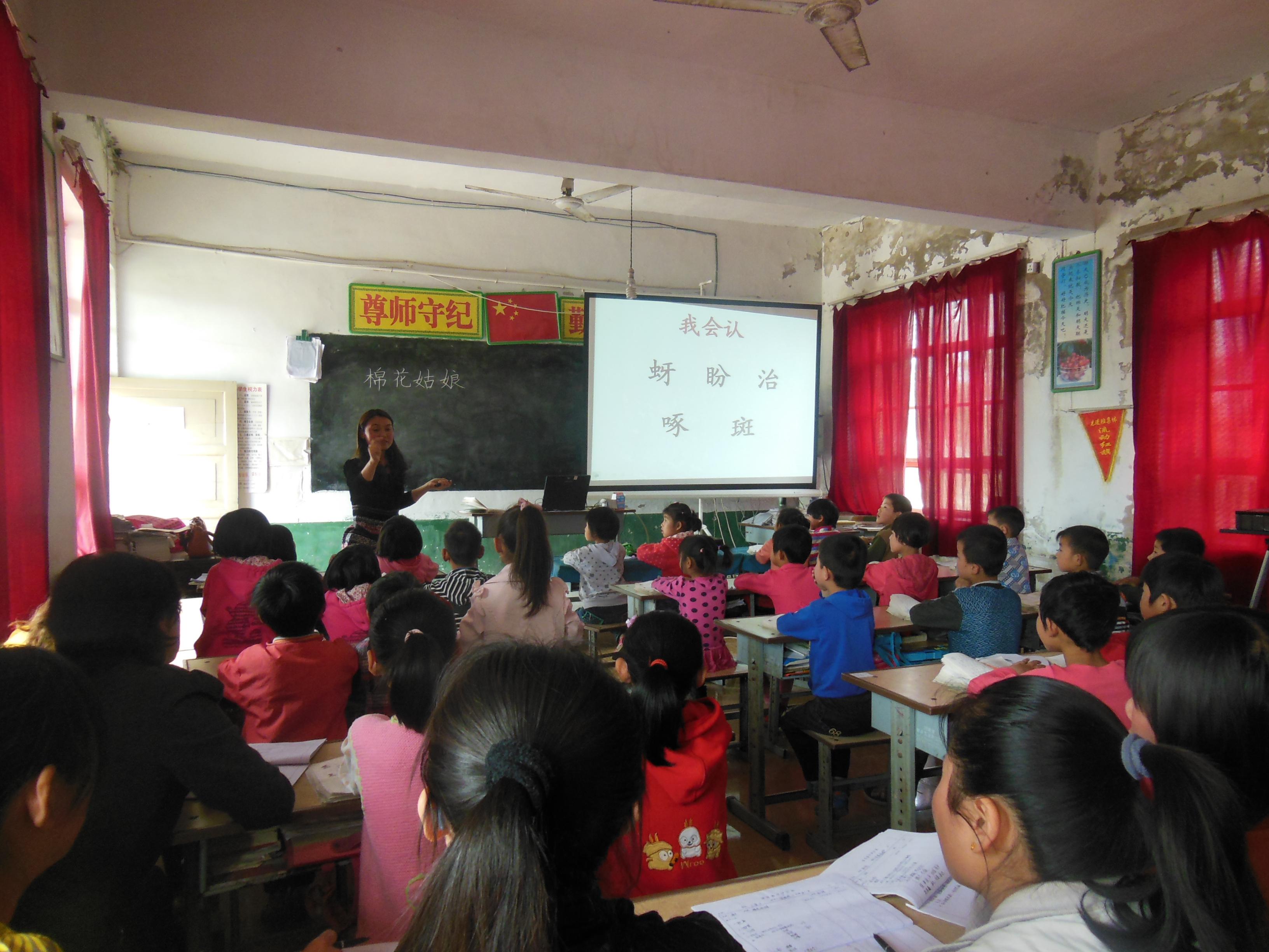 課堂現(xiàn)場 課堂現(xiàn)場