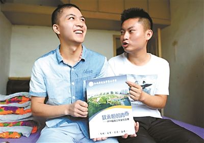 柳艷兵和易政勇一邊展示高中畢業(yè)紀(jì)念冊(cè)一邊聊天 柳艷兵和易政勇一邊展示高中畢業(yè)紀(jì)念冊(cè)一邊聊天