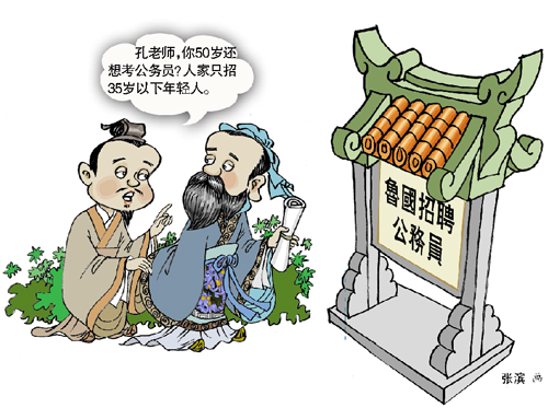 35歲“職場(chǎng)生死線”？專家教你輕松應(yīng)對(duì)