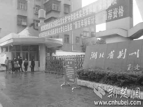 被曝“以罰代管”班主任所在學(xué)校 被曝“以罰代管”班主任所在學(xué)校