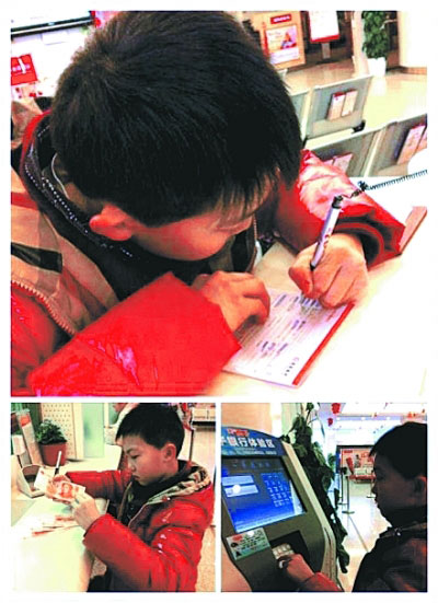 　皮皮在銀行準(zhǔn)備存壓歲錢。