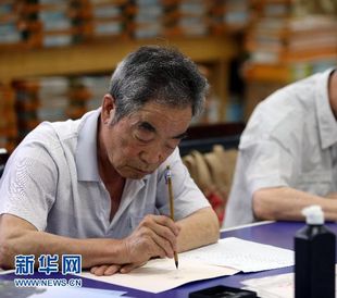 陜西師大毛筆手書(shū)錄取通知書(shū)爆紅 墨香讓人感動(dòng) 陜西師大毛筆手書(shū)錄取通知書(shū)爆紅 墨香讓人感動(dòng)