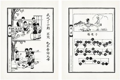 有淺顯的道理，也有快樂的游戲