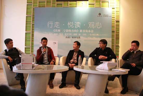 活動(dòng)現(xiàn)場(chǎng)（左起）一毛不拔大師、陳坤、費(fèi)勇、南派三叔、慕容雪村