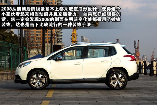 東風標致2008實拍圖片 東風標致2008實拍圖片