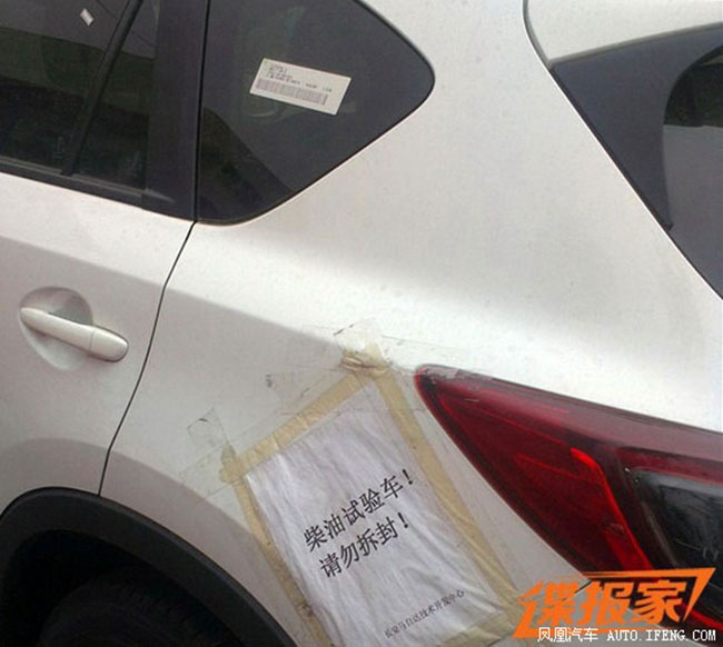 長(zhǎng)安馬自達(dá)CX-5 長(zhǎng)安馬自達(dá)CX-5