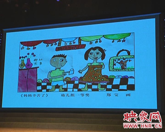 幼兒組一等獎(jiǎng)