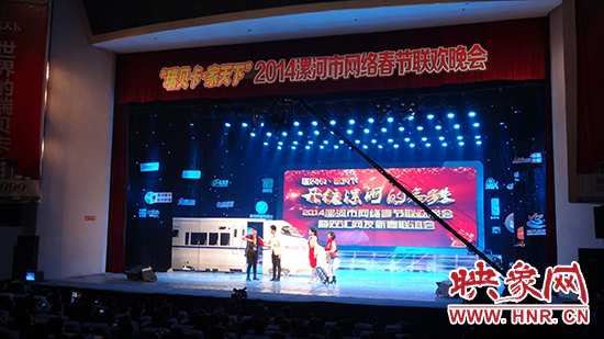 歌曲《開(kāi)往漯河的高鐵》