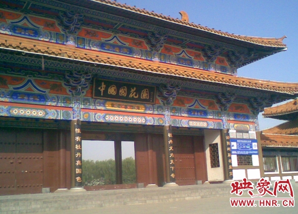 中國(guó)國(guó)花園東門 中國(guó)國(guó)花園東門