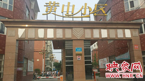 柘城縣黃山小區(qū)自備井塌方 兩千居民停水半月。