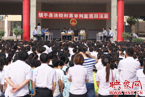 巡回開庭現場 巡回開庭現場