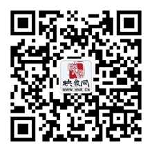 “掃一掃”關(guān)注映象網(wǎng)·汝州頻道 “掃一掃”關(guān)注映象網(wǎng)·汝州頻道