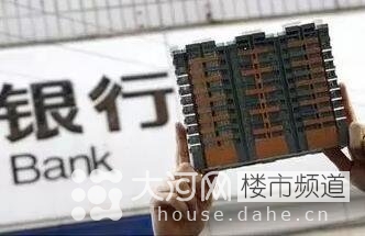 契稅、營(yíng)業(yè)稅雙降 二套房和二手房為何獲重大利好！