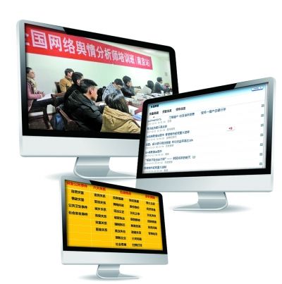 　網(wǎng)絡(luò)輿情分析師監(jiān)控輿情的主要陣地。