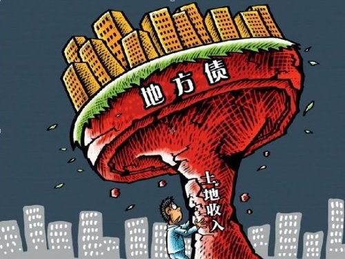 95%省會(huì)直轄市靠土地償?shù)胤絺?高房?jī)r(jià)或更難破 95%省會(huì)直轄市靠土地償?shù)胤絺?高房?jī)r(jià)或更難破