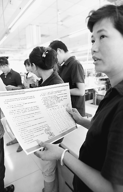 一名在浙江平湖打工的安徽籍務(wù)工人員咨詢(xún)城鄉(xiāng)居民社會(huì)養(yǎng)老保險(xiǎn)政策。陳彬攝