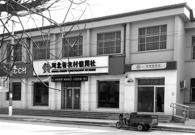 河北深州副市長(zhǎng)等43人因“死亡”被核銷貸款