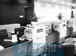 銀行工作人員離開。河南商報實習生 王杰/攝