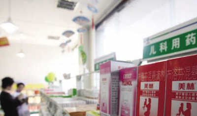 強(qiáng)生布洛芬因致盲在美判賠1億中國未監(jiān)測(cè)到 強(qiáng)生布洛芬因致盲在美判賠1億中國未監(jiān)測(cè)到